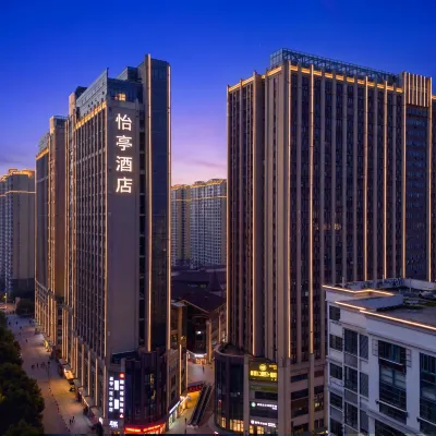 โรงแรมอี้ถิง (เทียนเจีย อู่หลี่ซาน เหอเฟย) โรงแรมใกล้สวนเยาไห่