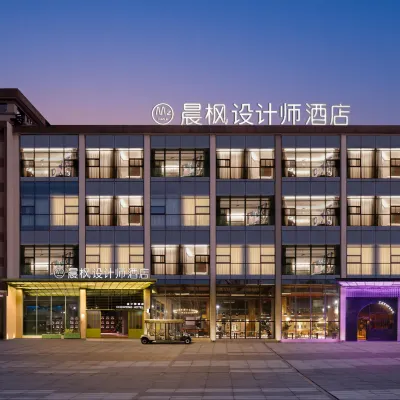 Chenfeng Designer Hotel (Jiujiang University Jiujiang Vocational University Branch) Hotels near Lotus Cave Forest Park