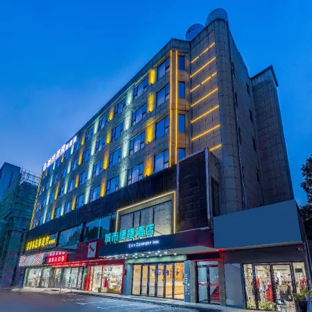 City Comfort Inn (Xiangyang Hangkong Road)