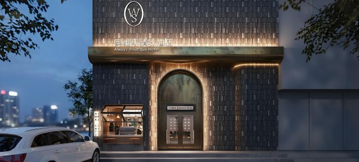 Luoyang Always Boutique Hotel (Yingtianmen Xigong Street Branch) Отели в г. Лоян