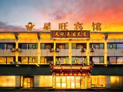 哈密星旺賓館