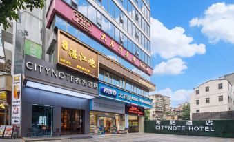 CityNote Hotel (Zhonghua Beijing Road Pedestrian Street，Nongjiangsuo subway station, Guangzhou)