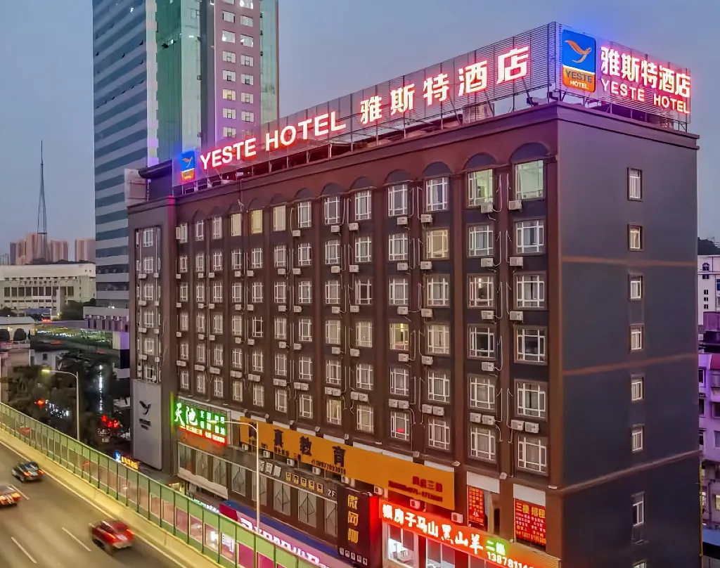 Yeste Hotel - Nanning