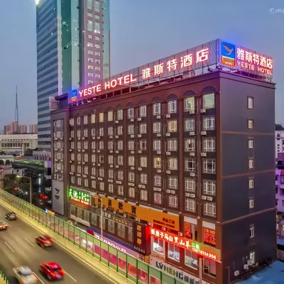 Yeste Hotel (Nanning Railway Station) Hotels near Xing Ning