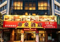 Emperor Jiangmen Hotel - شرفة