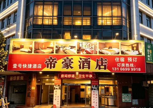 Emperor Jiangmen Hotel
