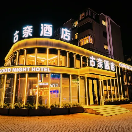 GOOD NIGHT HOTEL