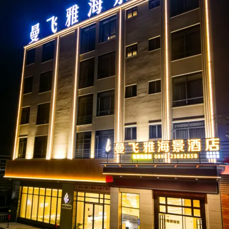 Manfeiya Scenic Hotel