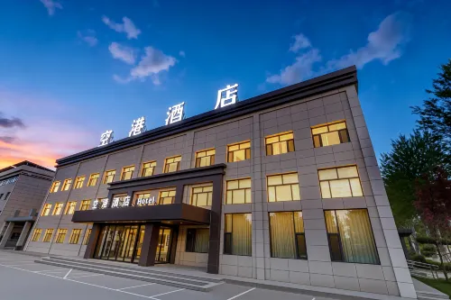 Yulin Airport Hotel - New