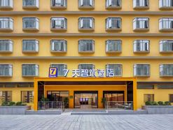 7 Days Smart Hotel Guangzhou Beijing Road Subway Station Tianzi Wharf
