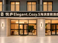Zhoushan Yuelu Elegant & Cozy Seaside Resort (Wugongzhi Pier Airport Branch) Hotels near Wugongshi Wharf