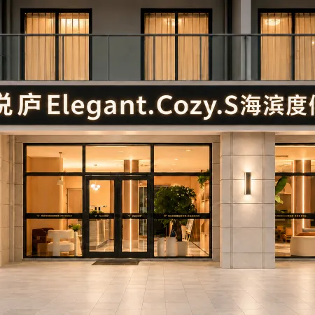 Zhoushan Yuelu Elegant & Cozy Seaside Resort (Wugongzhi Pier Airport Branch)