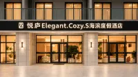 Zhoushan Yuelu Elegant & Cozy Seaside Resort (Wugongzhi Pier Airport Branch)