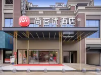 Shangkeyou (Xinpu Linda Food Street) Hotels in Zunyi