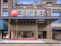 Shangkeyou (Xinpu Linda Food Street)