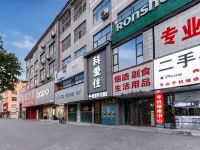 競悅電競民宿(商丘寧陵店) 寧陵住宿飯店