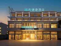 City Convenient Hotel (Huangshan Qimen South Station Branch) - วิวภูเขา