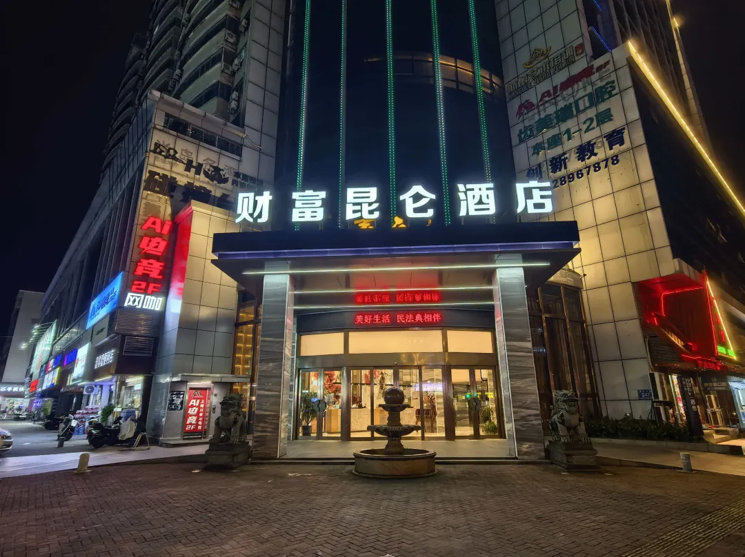 Starway Hotel (Fuzhou Changle Shiyang Subway Station - Fuzhou