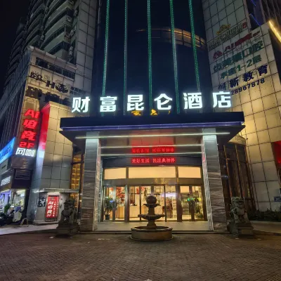福州財富崑崙飯店（長樂十洋地鐵站店） 和尚附近的飯店