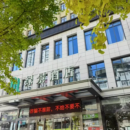 Lichuan lview Hotel