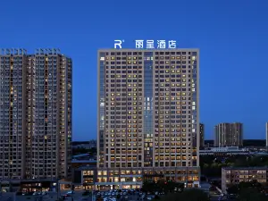 麗呈酒店（巴彥淖爾市臨河區店）
