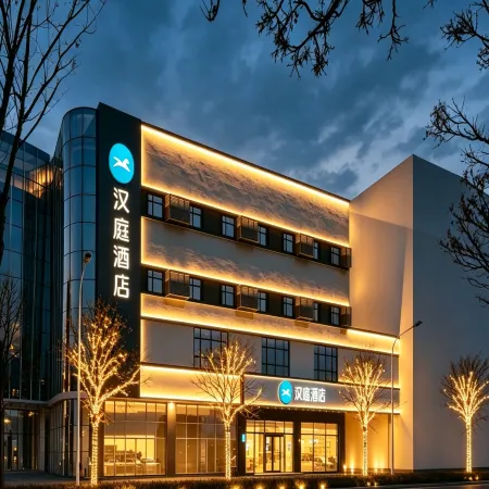 HanTing Hotel (Dongping Yinshan Street) Отели в г. Дунпин