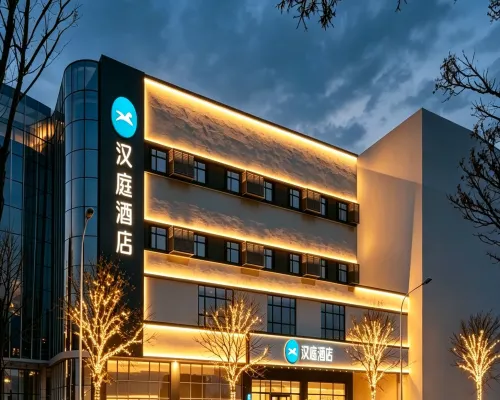 HanTing Hotel (Dongping Yinshan Street) Hotels in Dongping