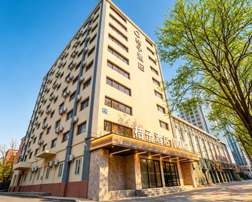 Orange Hotel (Beijing Guomao) Hotels near Beijing TV Center