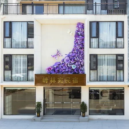 Fenglinwan Homestay (Xingyi Wanfenglin Airport High-Speed Rail Station)