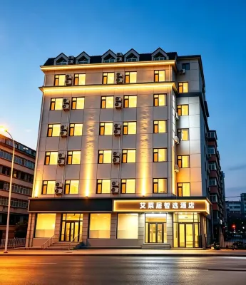 Ailaiju Select Hotel (Dalian Xinghai Exhibition Center)