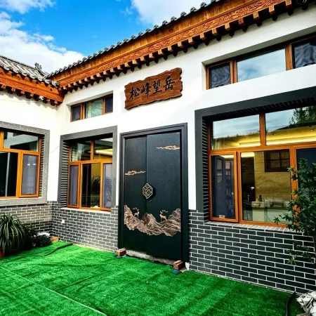 Songfeng homestay
