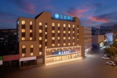 HanTing Hotel (Dalian North Station North Square Sports Center) Hotels in Dalian