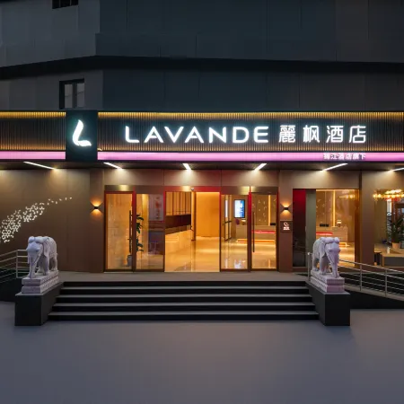 Lavande Hotel (Jinan Daming Lake Chaoran Tower)