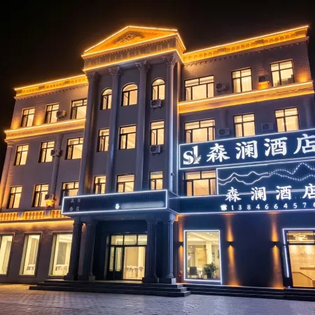 Jiayin Senlan Hotel