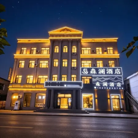 Jiayin Senlan Hotel (Riverside Park)
