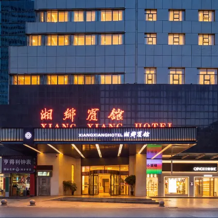 Xiangxiang Hotel
