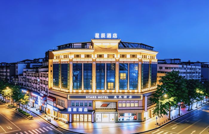 星辰飯店（中山利和廣場萬象滙店）