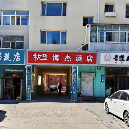 Haijie Hotel (Victoria Plaza Jining No. 2 High School)