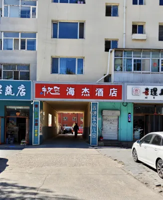 海傑酒店（維多利廣場集寧第二中學店） - 停車場