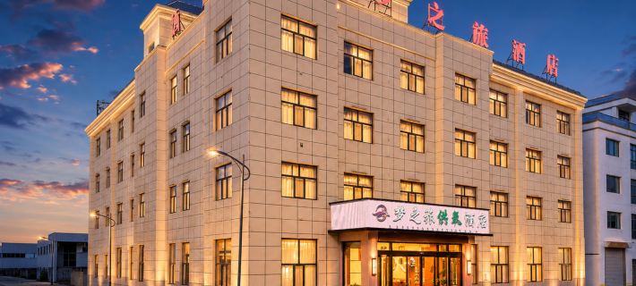 Mengzhilv Hotel Hotels in Haixi Prefecture