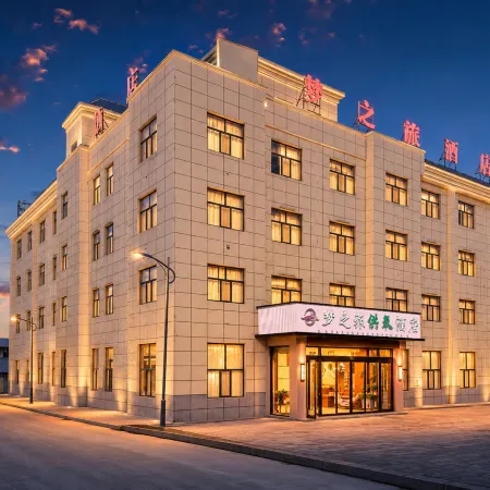 Mengzhilv Hotel