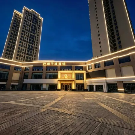 Korla Qiancheng Hotel (Qiancheng Yipin Food Street)