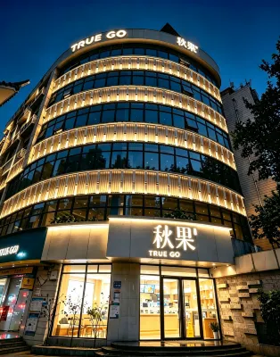 TRUE GO Hotel (Guangzhou Sun Yat-sen University Lujiang Subway Station) Hotels in South of Pearl River