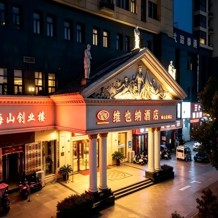 Vienna Hotel (Yingcheng Railway Station Haishan)