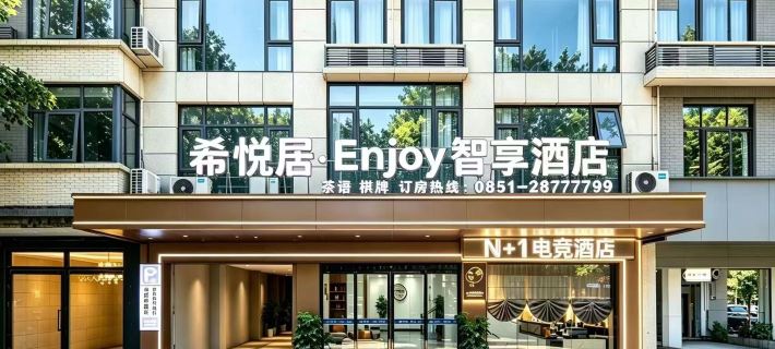 Xiyueju Hotel (Xishui County Government Branch) Xishui İlçesi, Guizhou otelleri