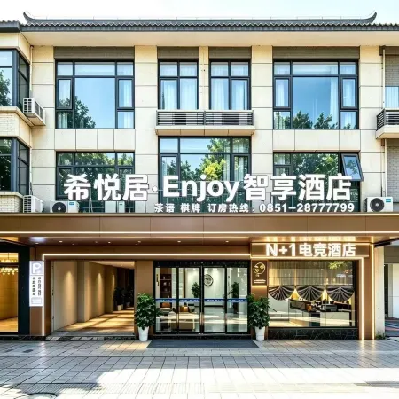 Xiyueju Hotel (Xishui County Government Branch)