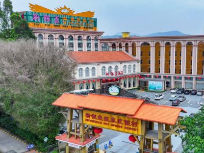 Xinyinzhan Hot Spring Holiday Resort
