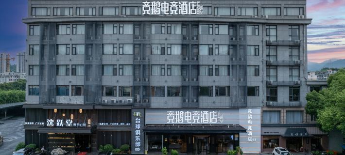 Jinge E-Sports Hotel (Hangzhou Lin'an Wanhua Plaza) Hotele w: Hangzhou