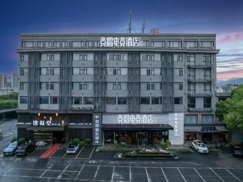 Jinge E-Sports Hotel (Hangzhou Lin'an Wanhua Plaza) - petit déjeuner