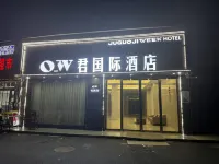 OW君國際酒店（南縣人民醫院店） - 停車場